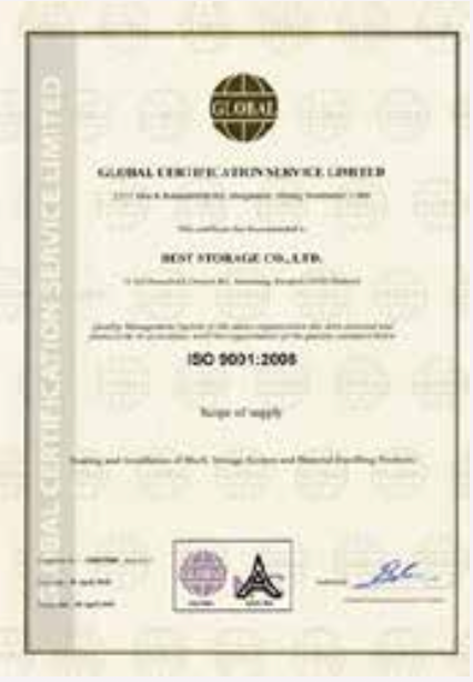 ISO 9001:2005